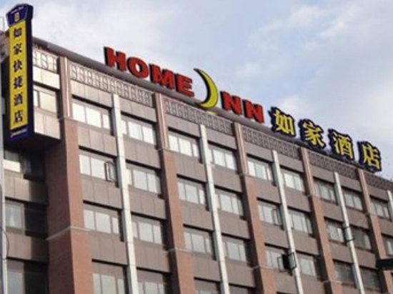 如家酒店(上海外滩外白渡桥四川北路店)