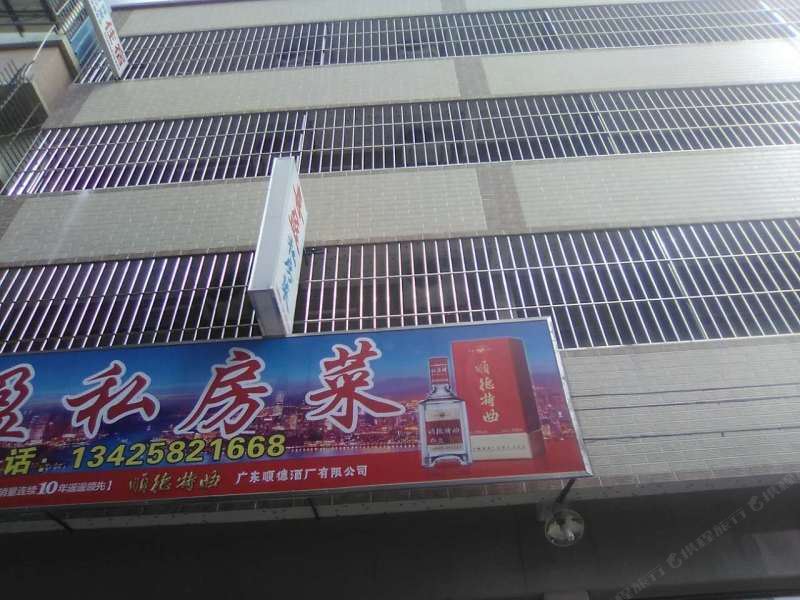 佛山吉祥公寓碧江大道店