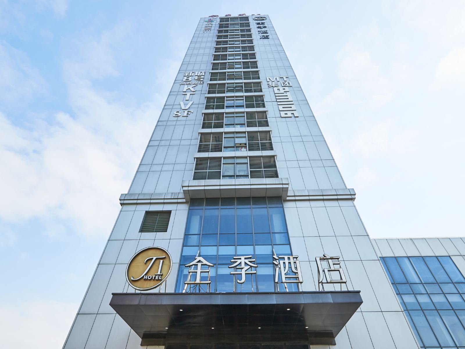 全季酒店(上海奉贤南桥汽车站店)