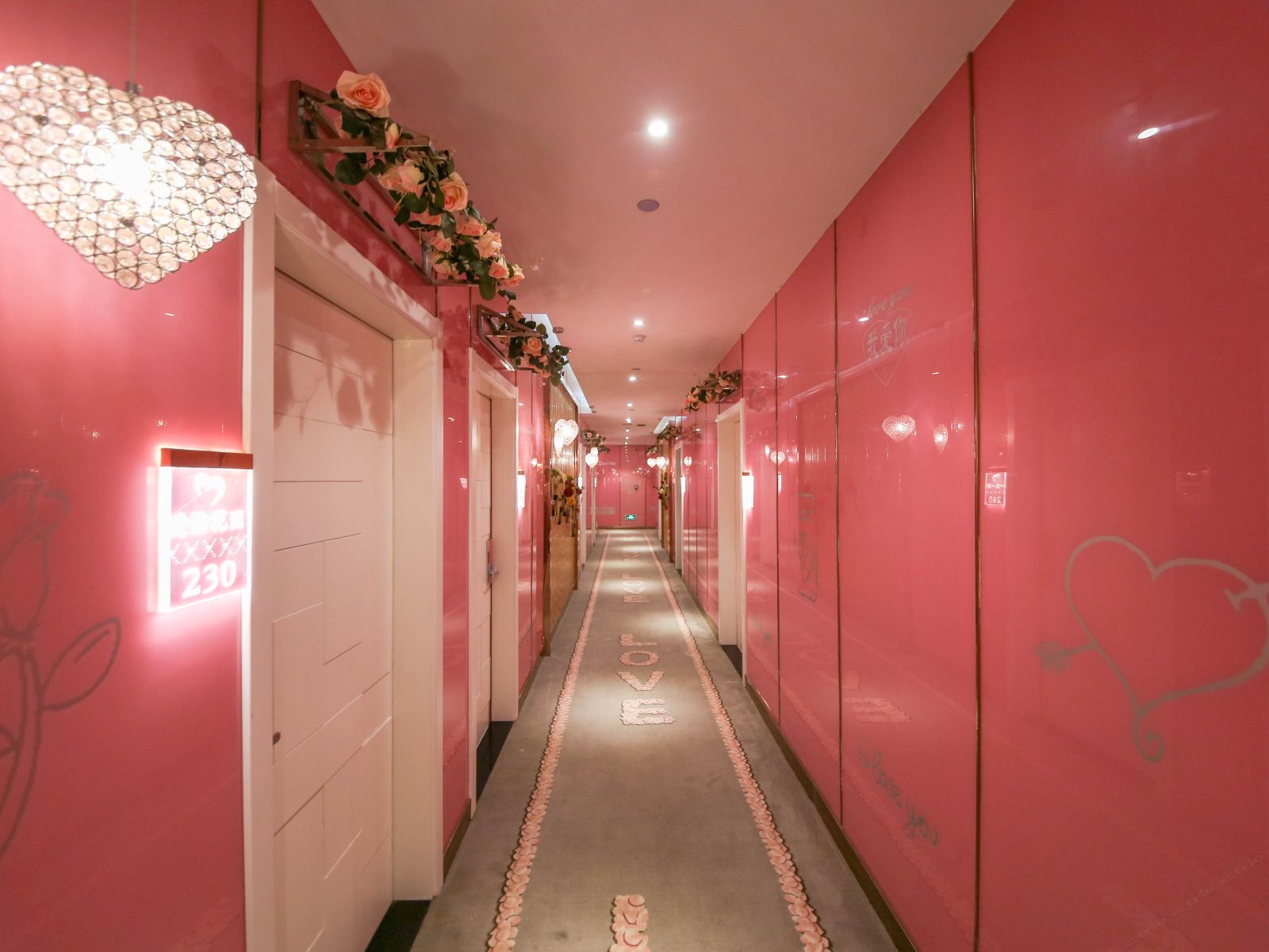 西安霓漫天主题酒店