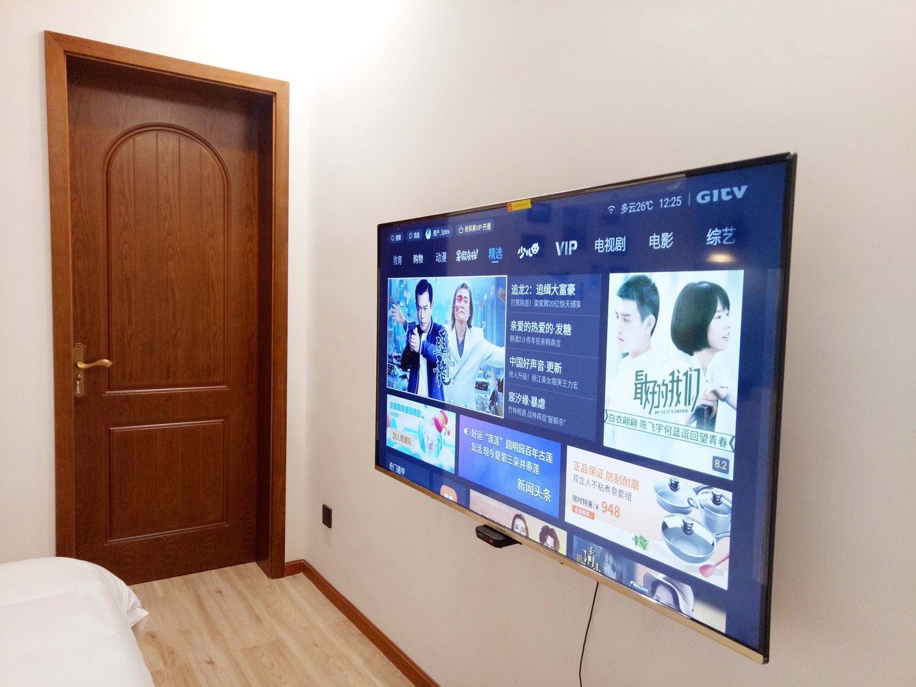 成都上弦之月公寓(3号店)
