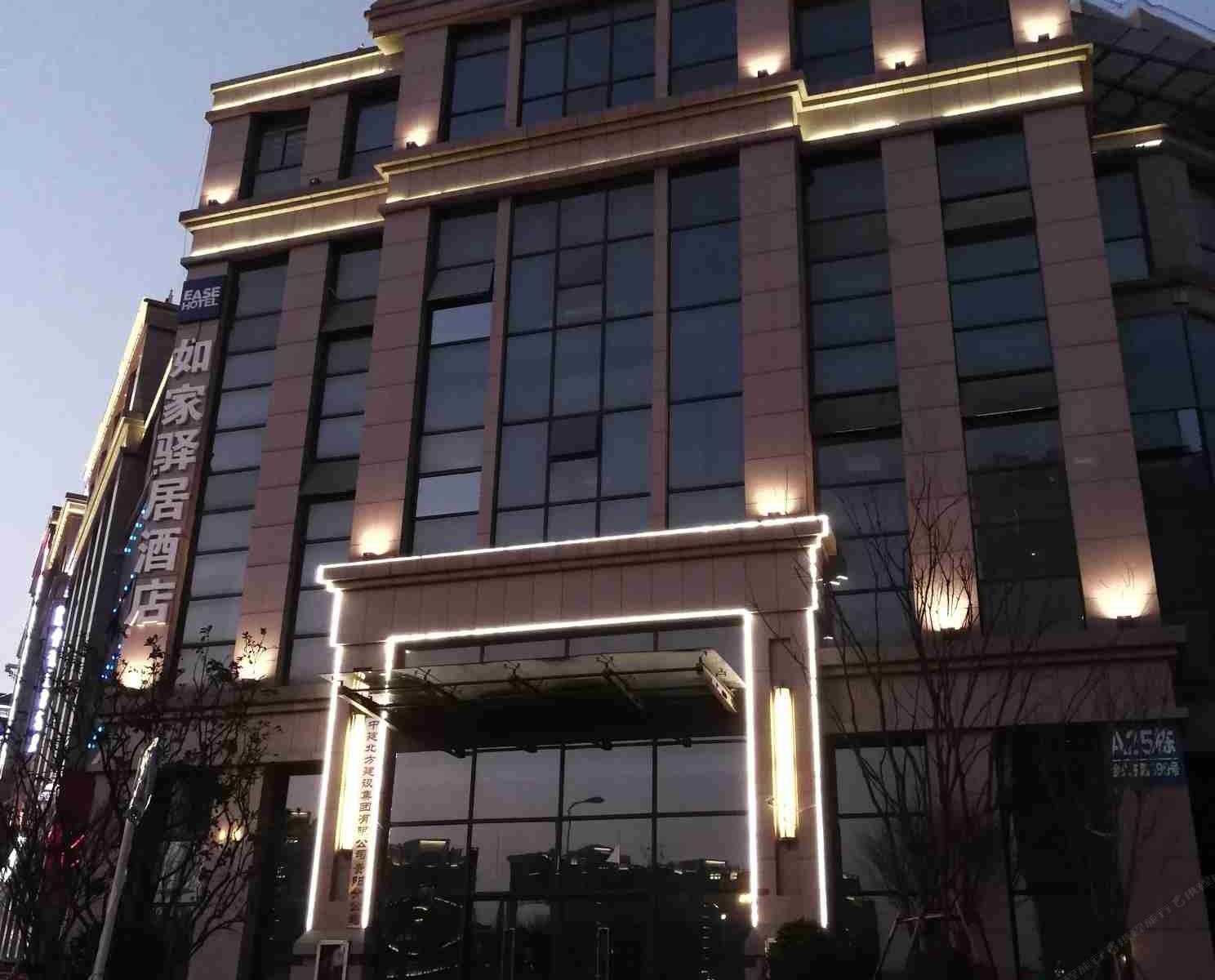 如家驿居酒店(贵阳北站金融城美的林城店)