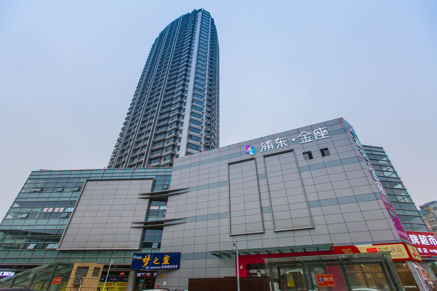 男神女神精选主题公寓(南京4号店)
