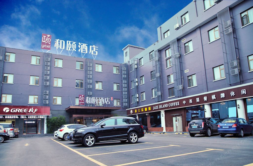 和颐酒店(上海虹桥国家会展中心沪青平店)