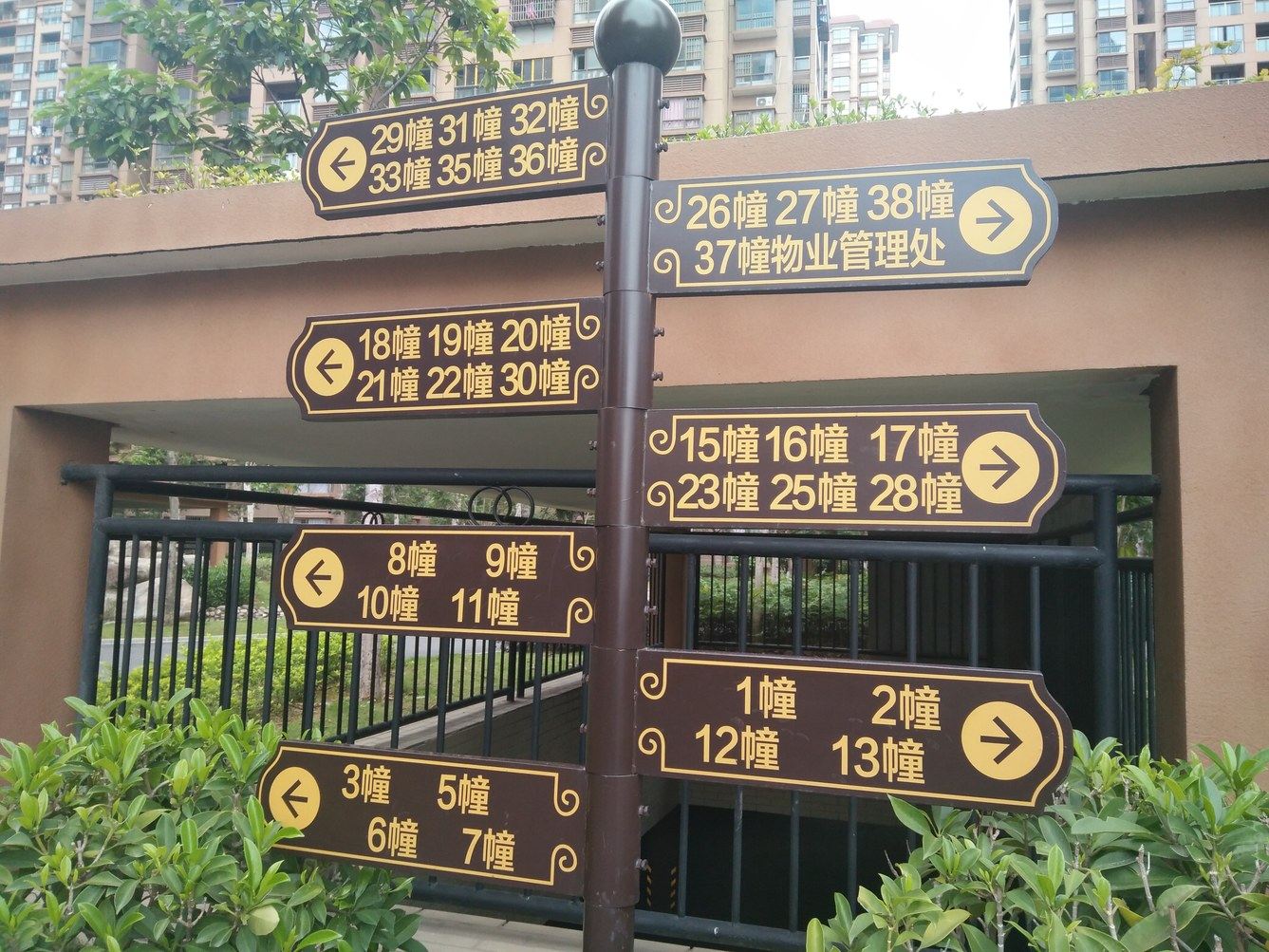 福州鲍家花园0126特色民宿(福源路分店)