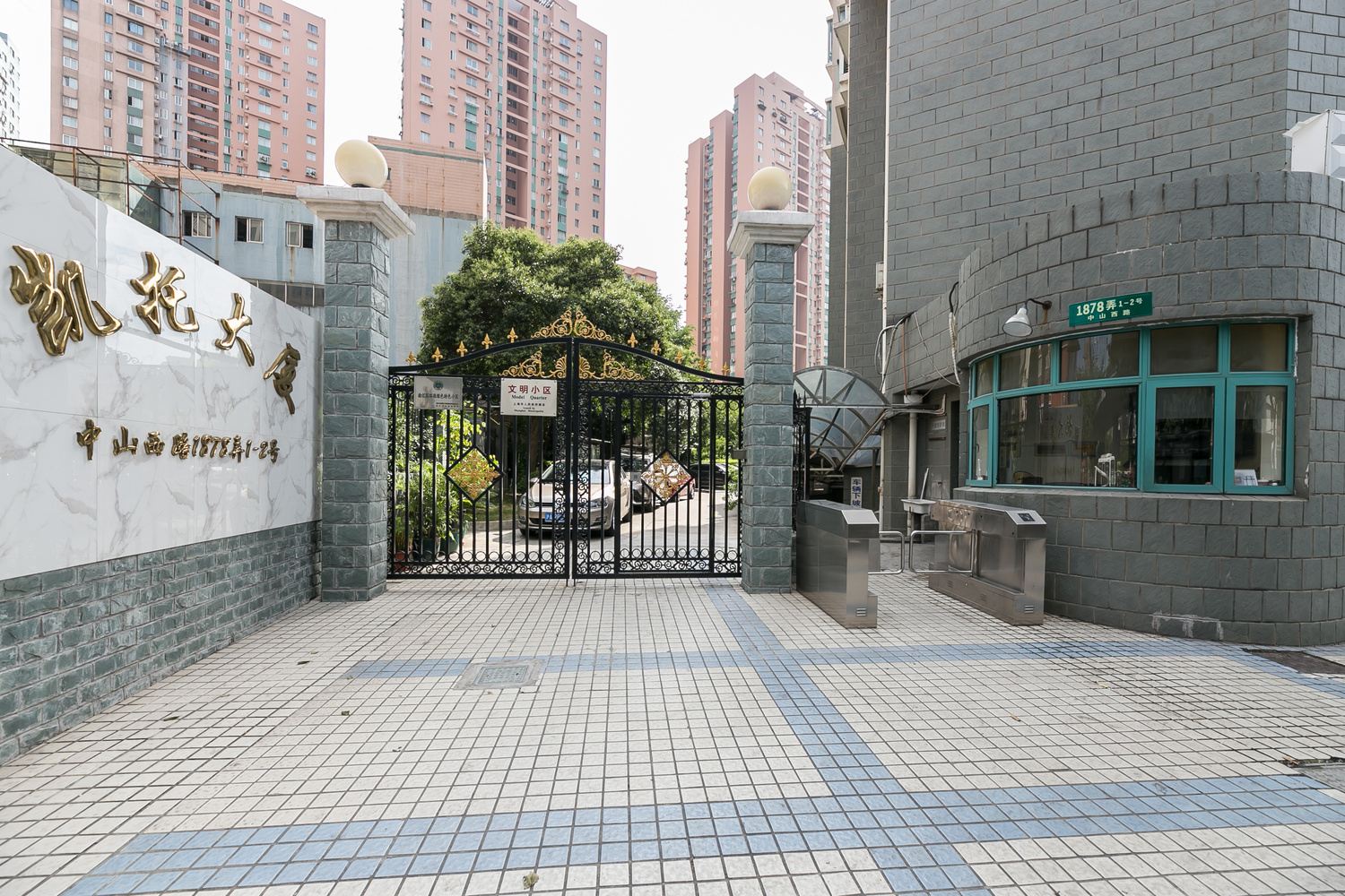上海懒人民宿李英俊民宿(中山西路分店)