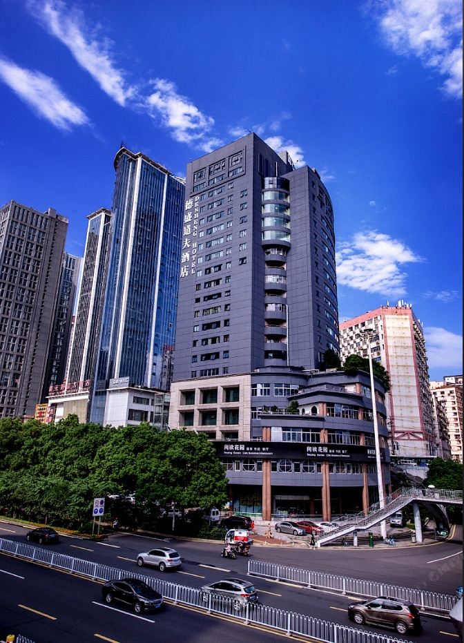 长沙德盛道夫酒店