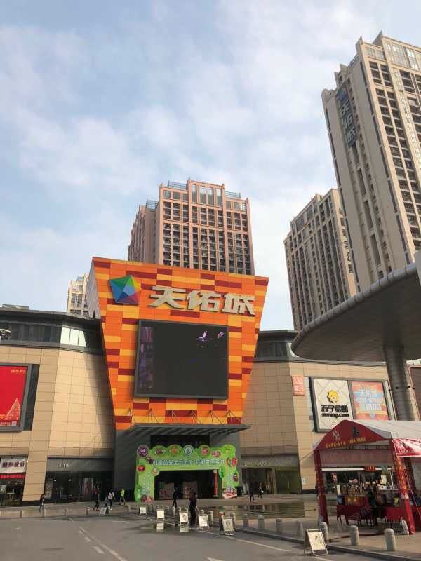 佛山乐从盈天酒店