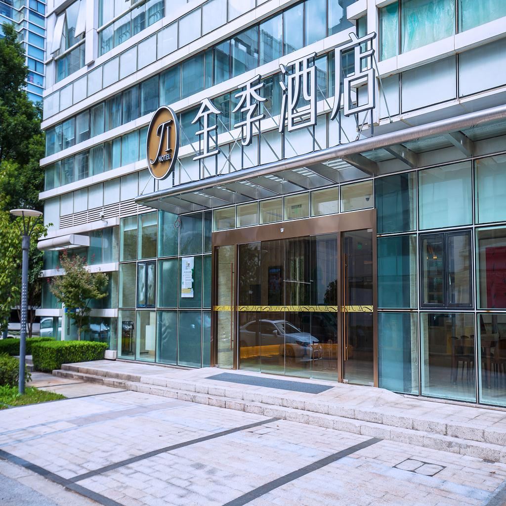 全季酒店(上海长风公园店)