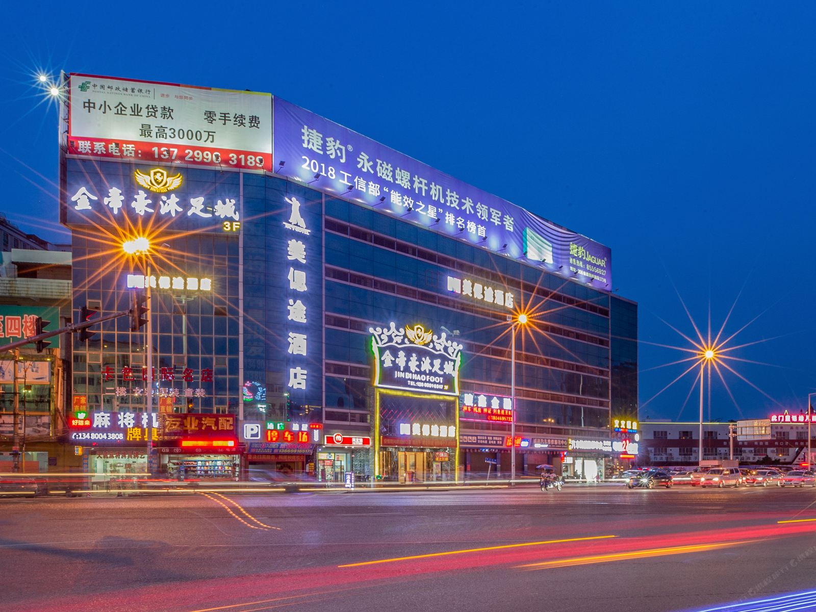 美偲途酒店（东莞虎门万达广场店）