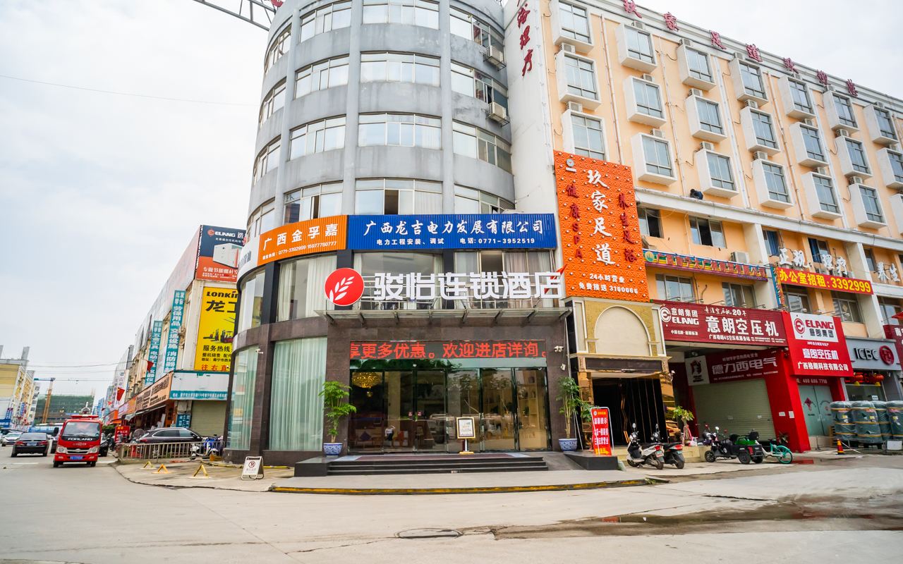 骏怡连锁酒店(南宁清川地铁站店)