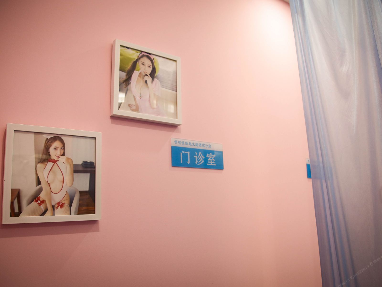 peach情趣主题酒店（重庆大学城熙街店）（原重庆嘿嘿嘿情趣主题酒店公寓）