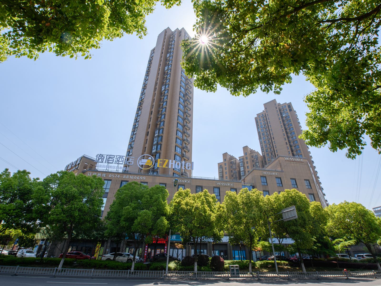 逸宿酒店(宁波印象城店)