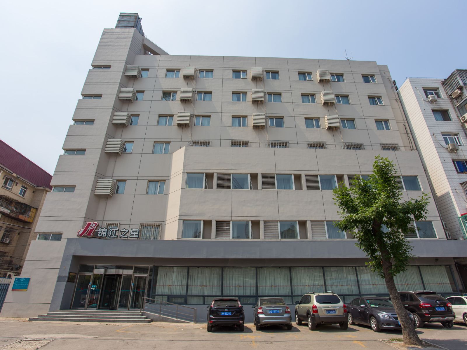 锦江之星(天津中山路店)