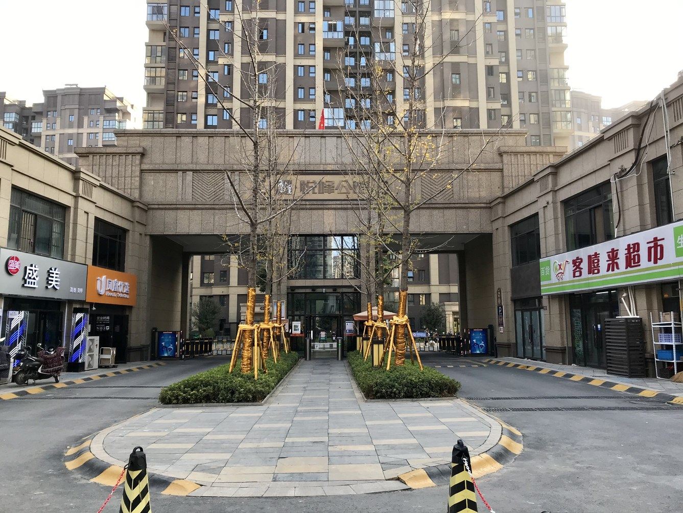 南京小被窝民宿(路西村分店)