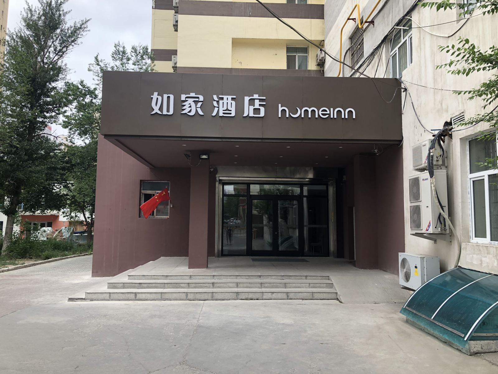 如家酒店·neo(乌鲁木齐北京南路铁路局地铁站店)