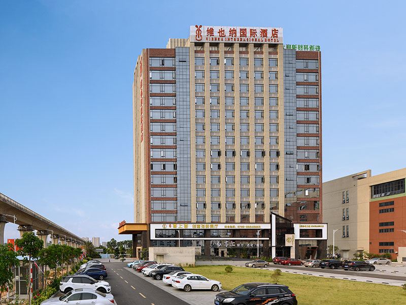 维也纳国际酒店(东莞洪梅镇店)