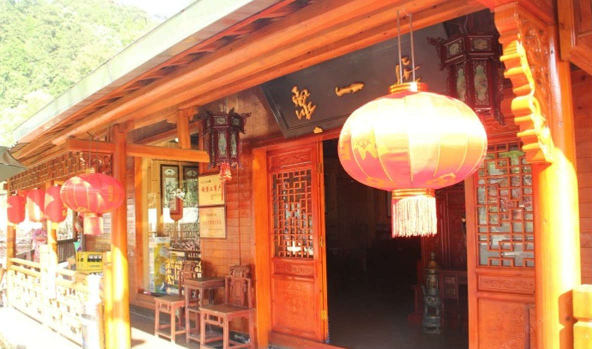 淳安聚一居农庄