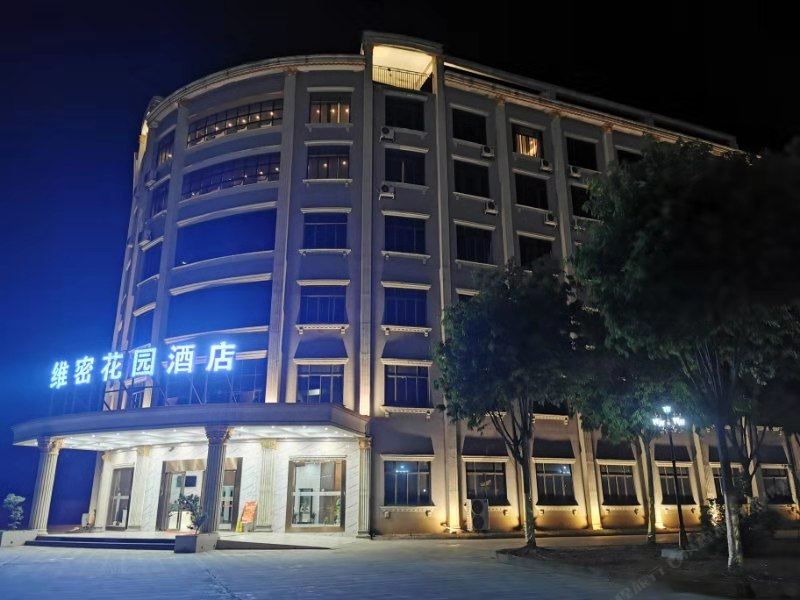 南宁维密花园酒店