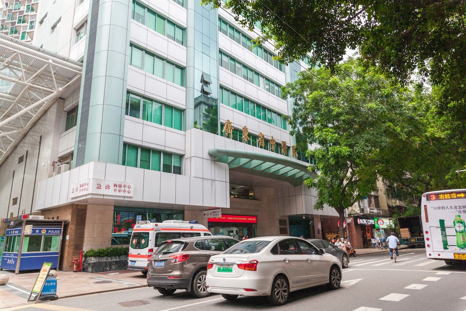 广州汤圆公寓(4号店)