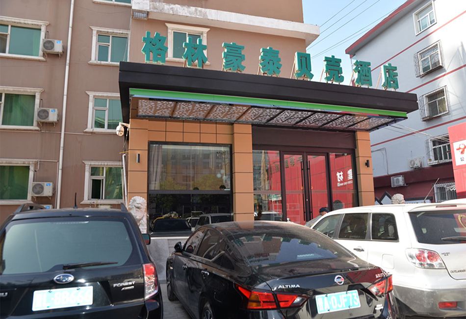 格林豪泰贝壳酒店(太原旱西关街万达公馆店)