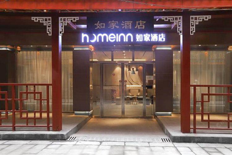 如家酒店·neo(成都骡马市地铁站店)