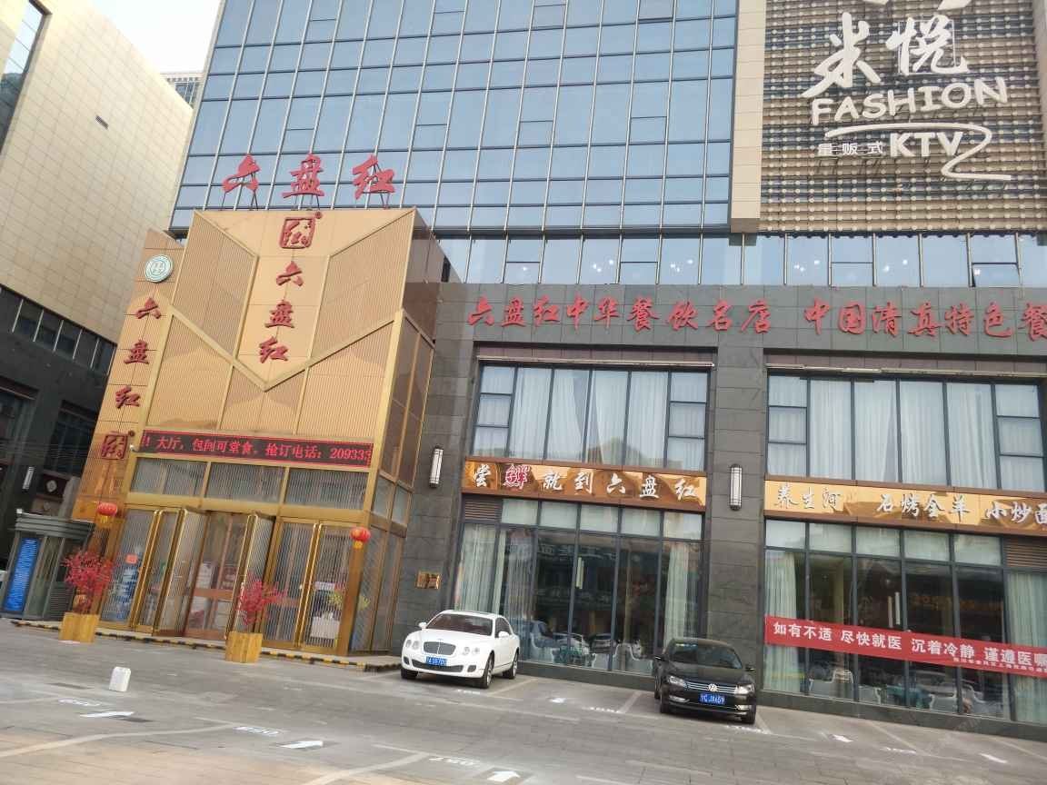 银川商侨酒店