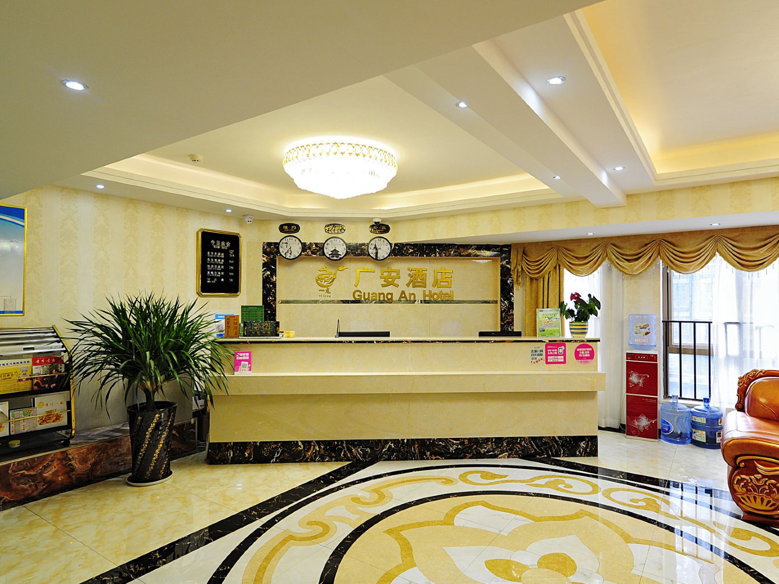 贵阳广安酒店