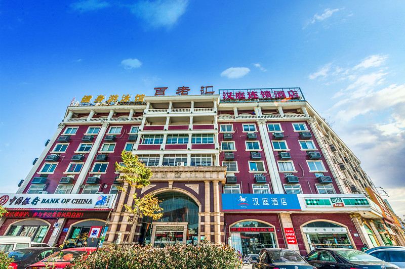 汉庭酒店(常州恐龙城店)