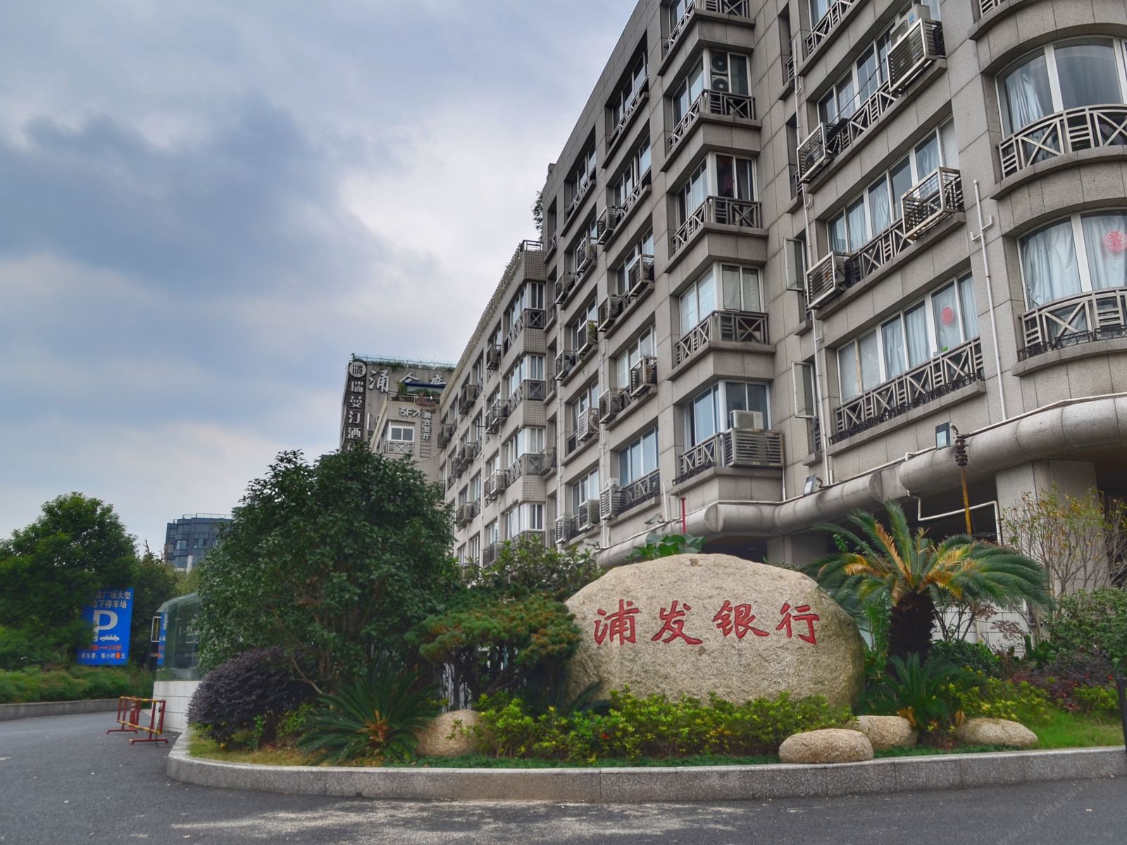 杭州涌金广场单身公寓