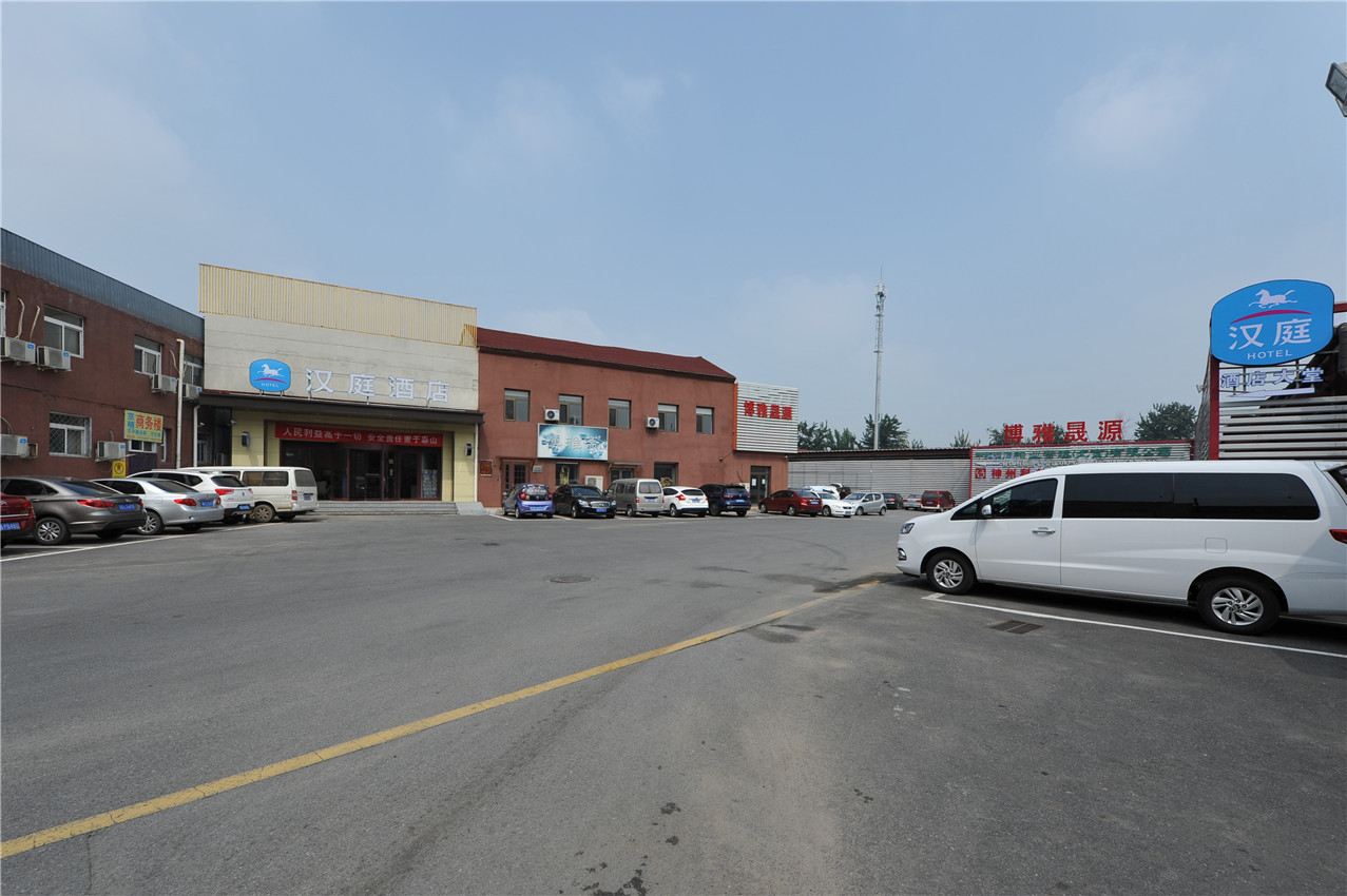 汉庭酒店(北京花乡天坛医院新店)