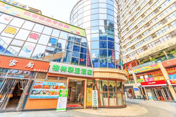 格林联盟酒店(成都火车东站店)