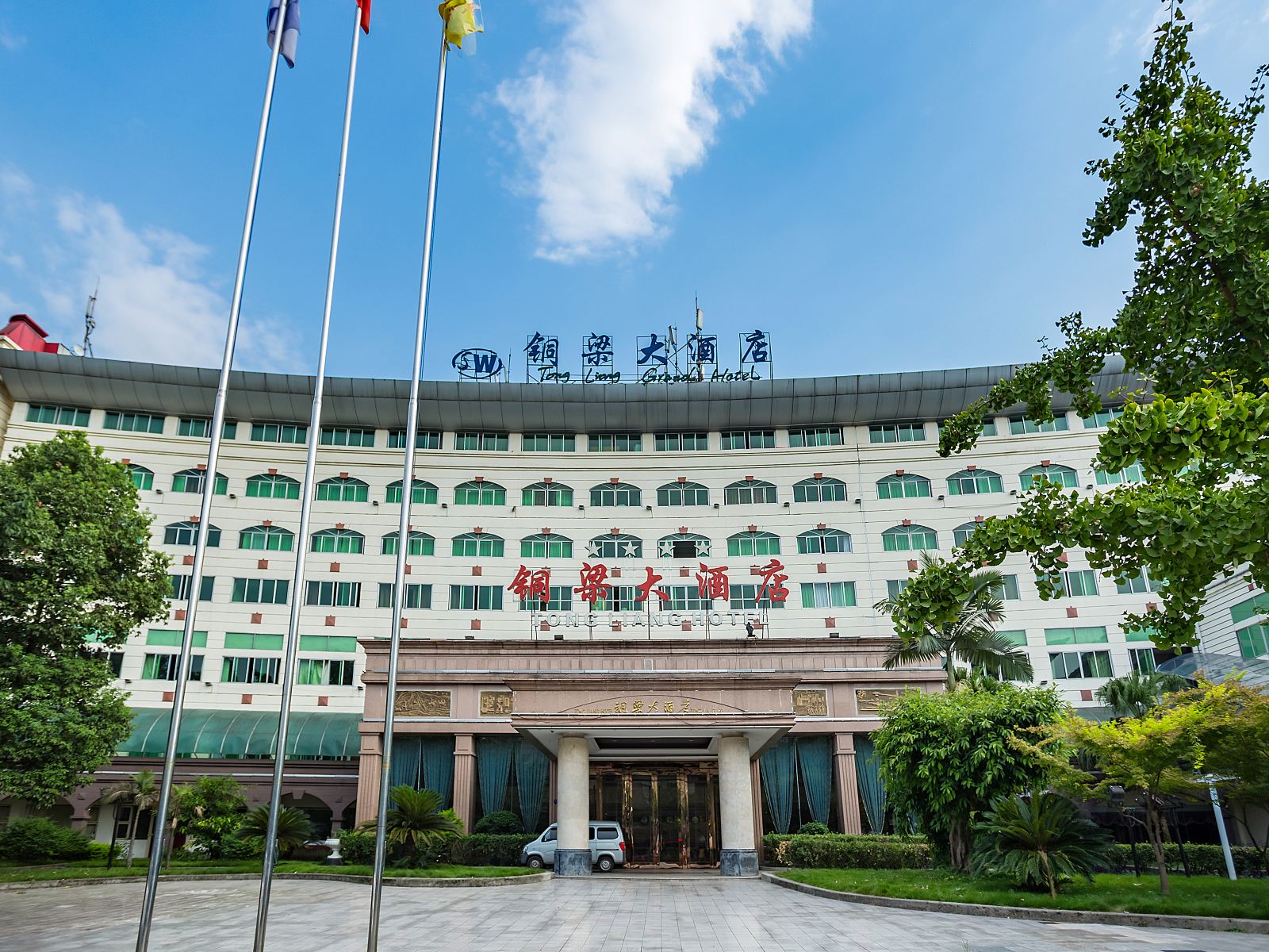 重庆铜梁大酒店