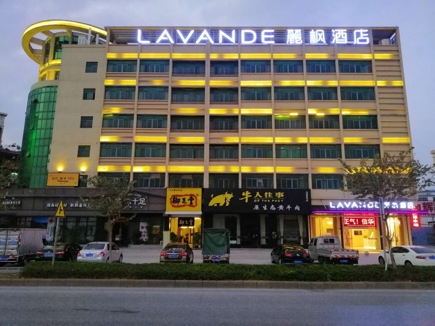 麗枫酒店(广州莲塘地铁站店)