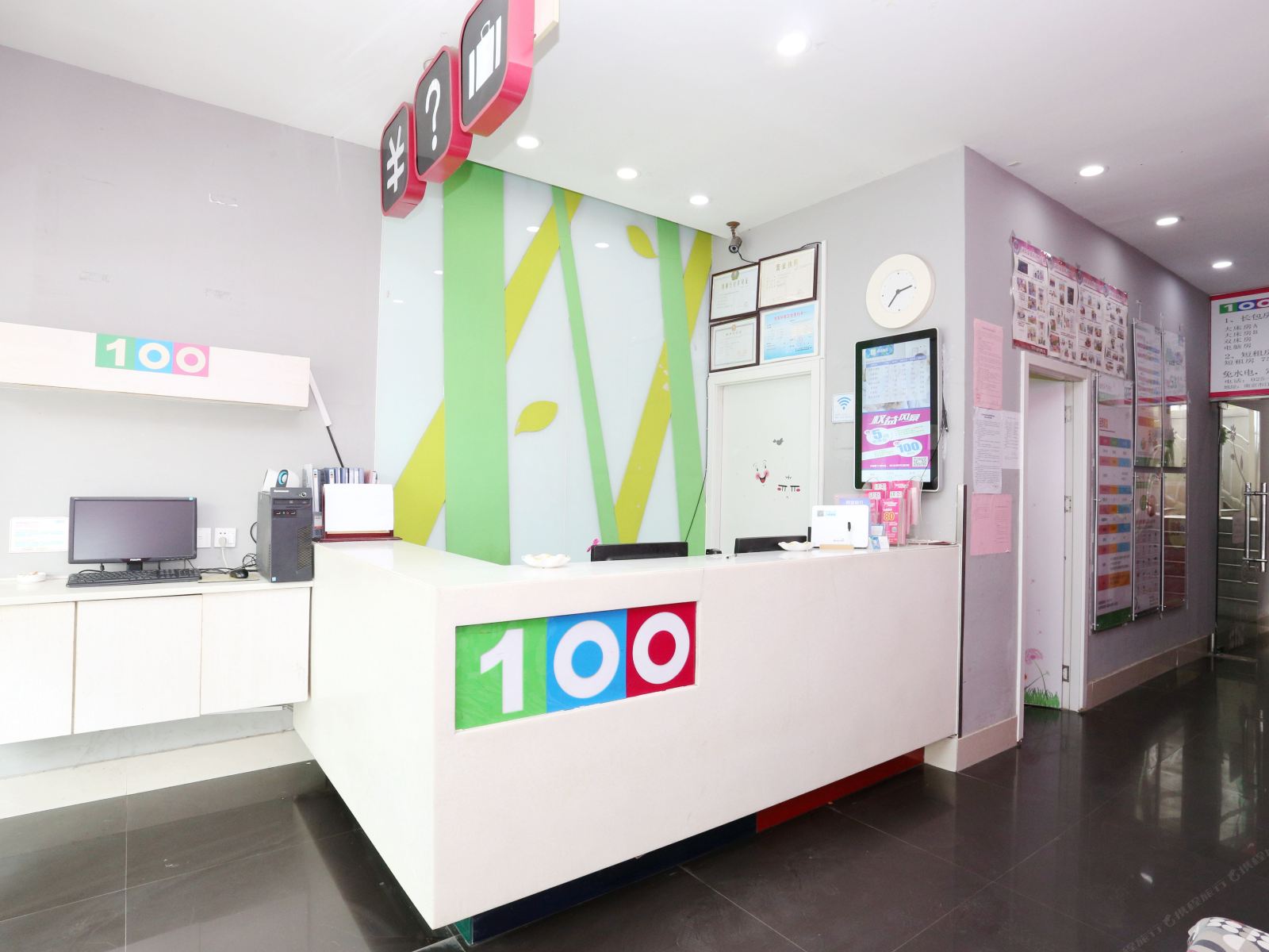 易佰连锁旅店(南京江宁万达广场店)