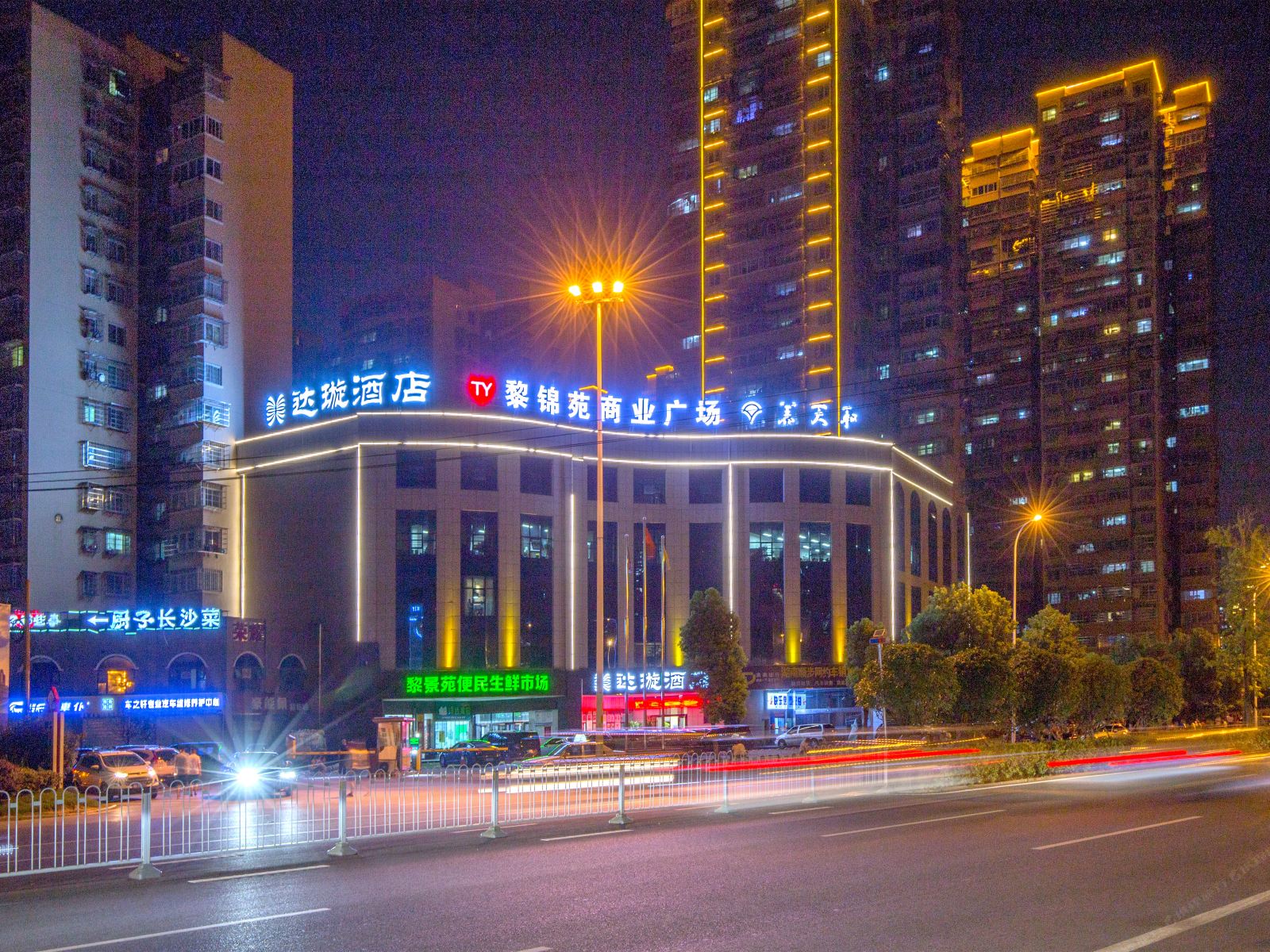 长沙达璇酒店