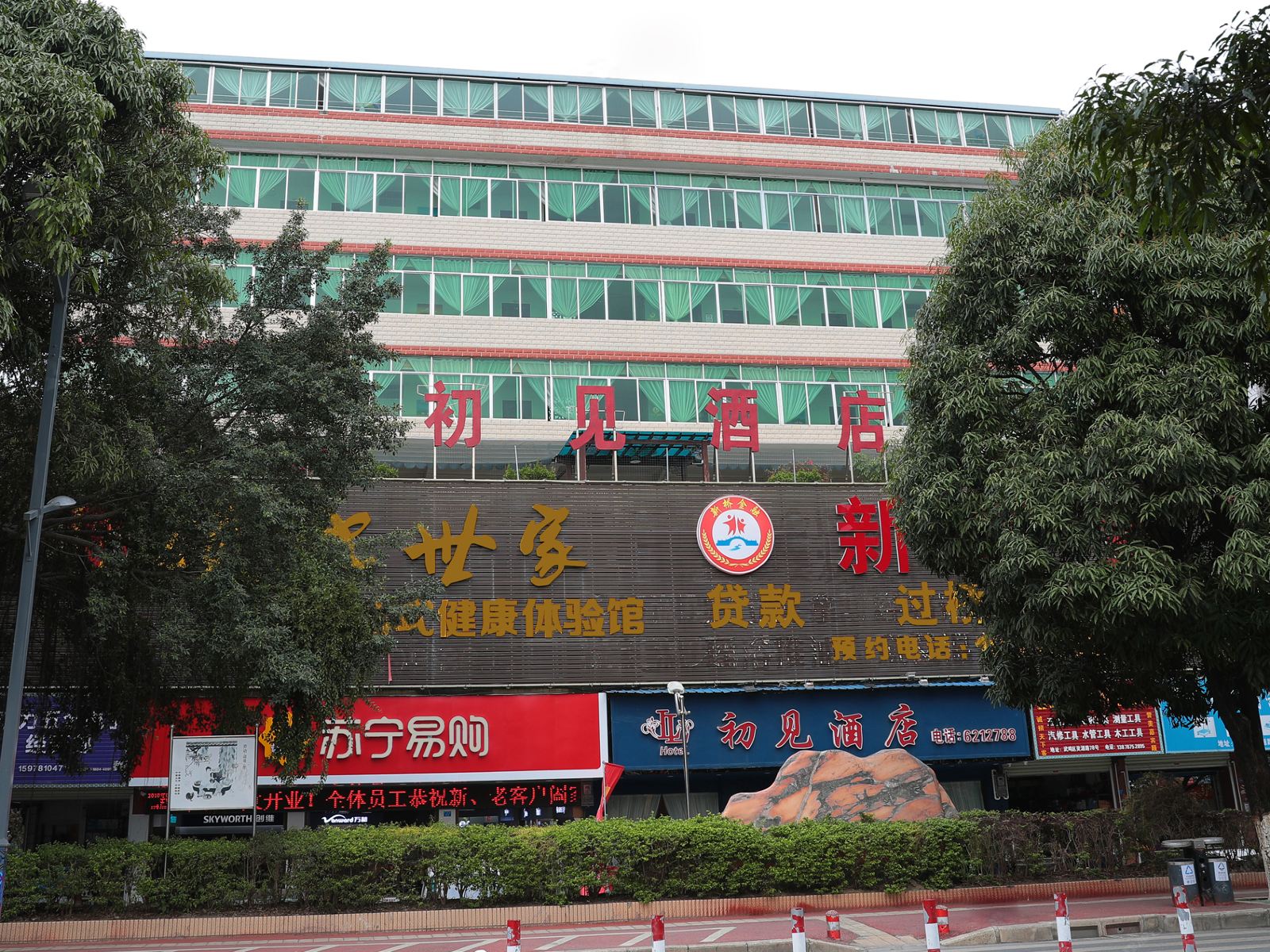 南宁武鸣初见酒店
