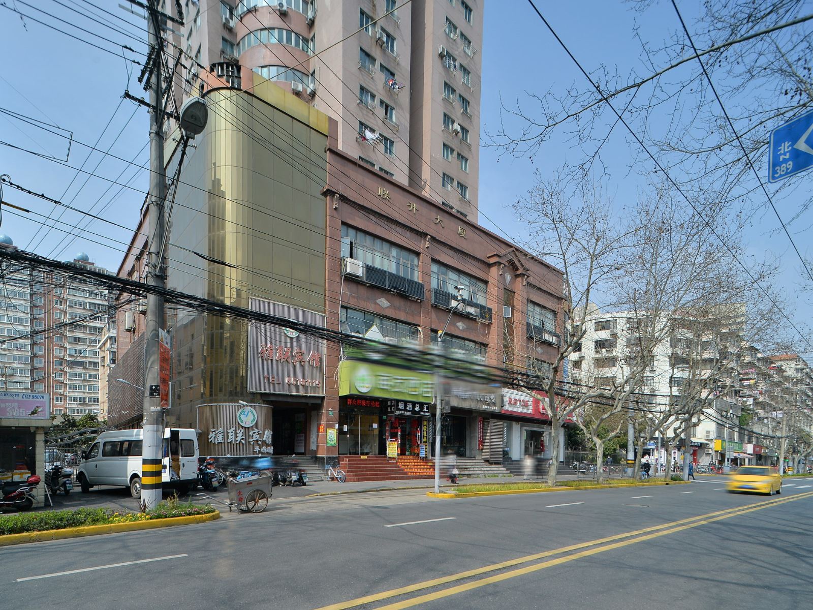 上海雅联宾馆
