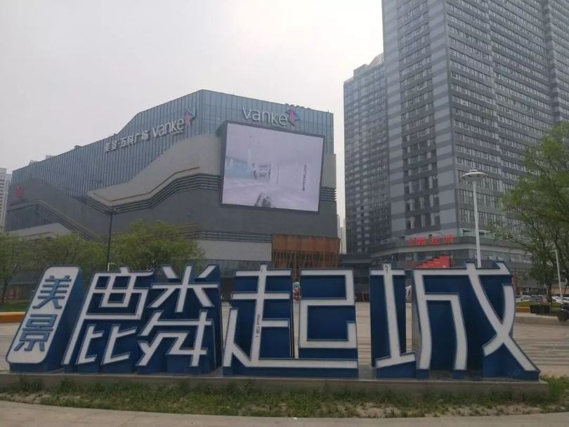 美家美快捷酒店(郑州北大学城店)