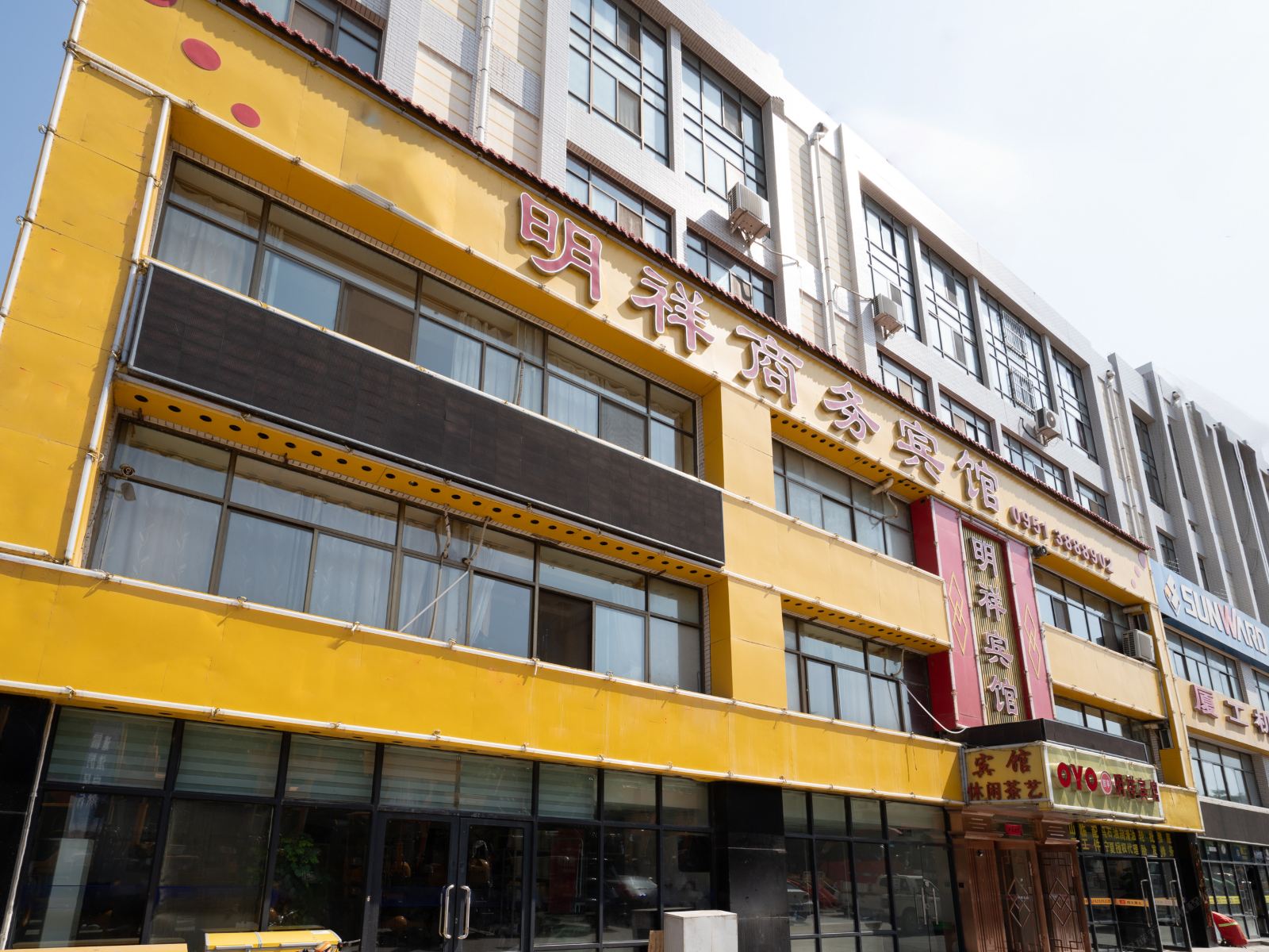 银川明祥商务宾馆