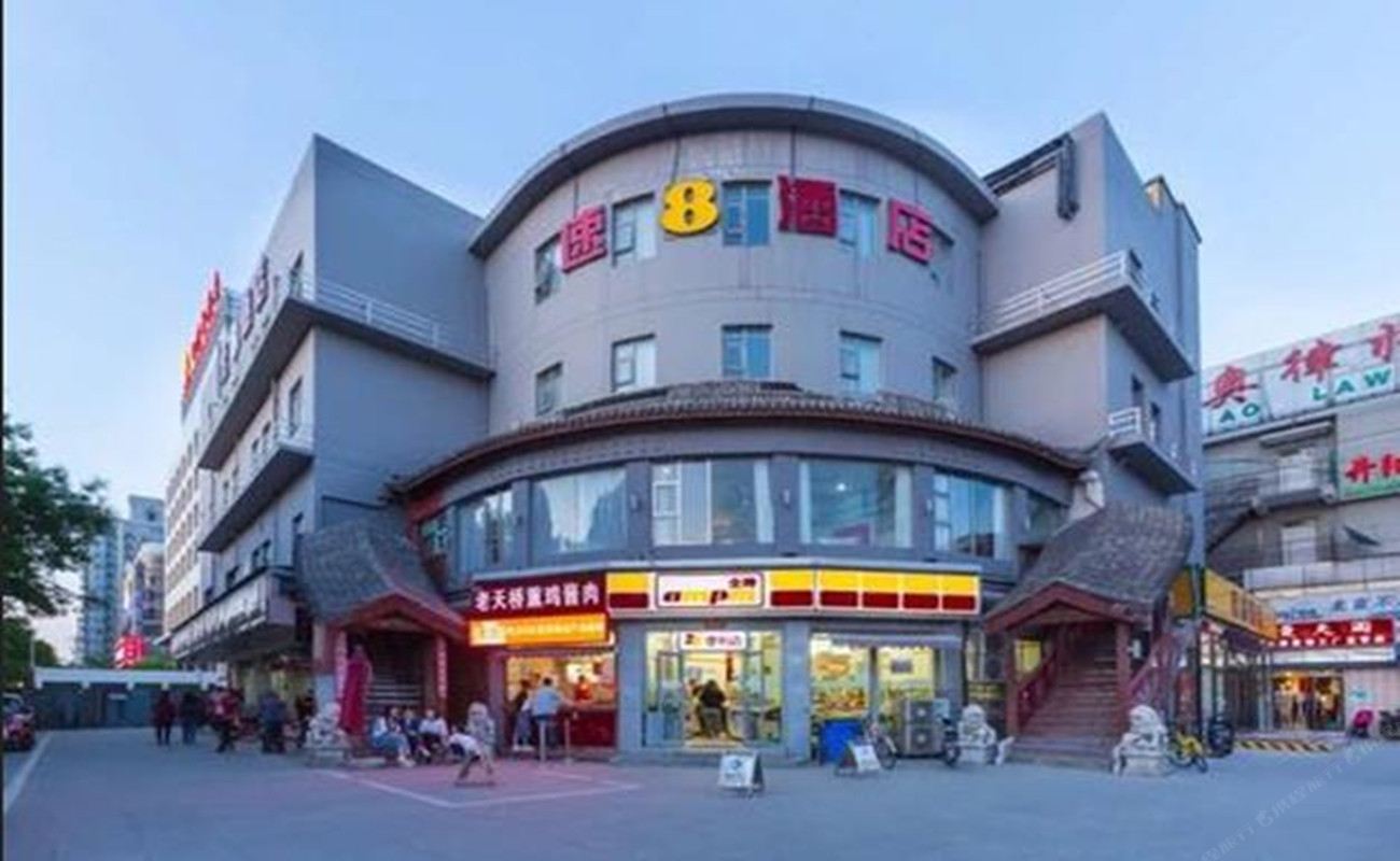 速8酒店(北京右安门外大街店)