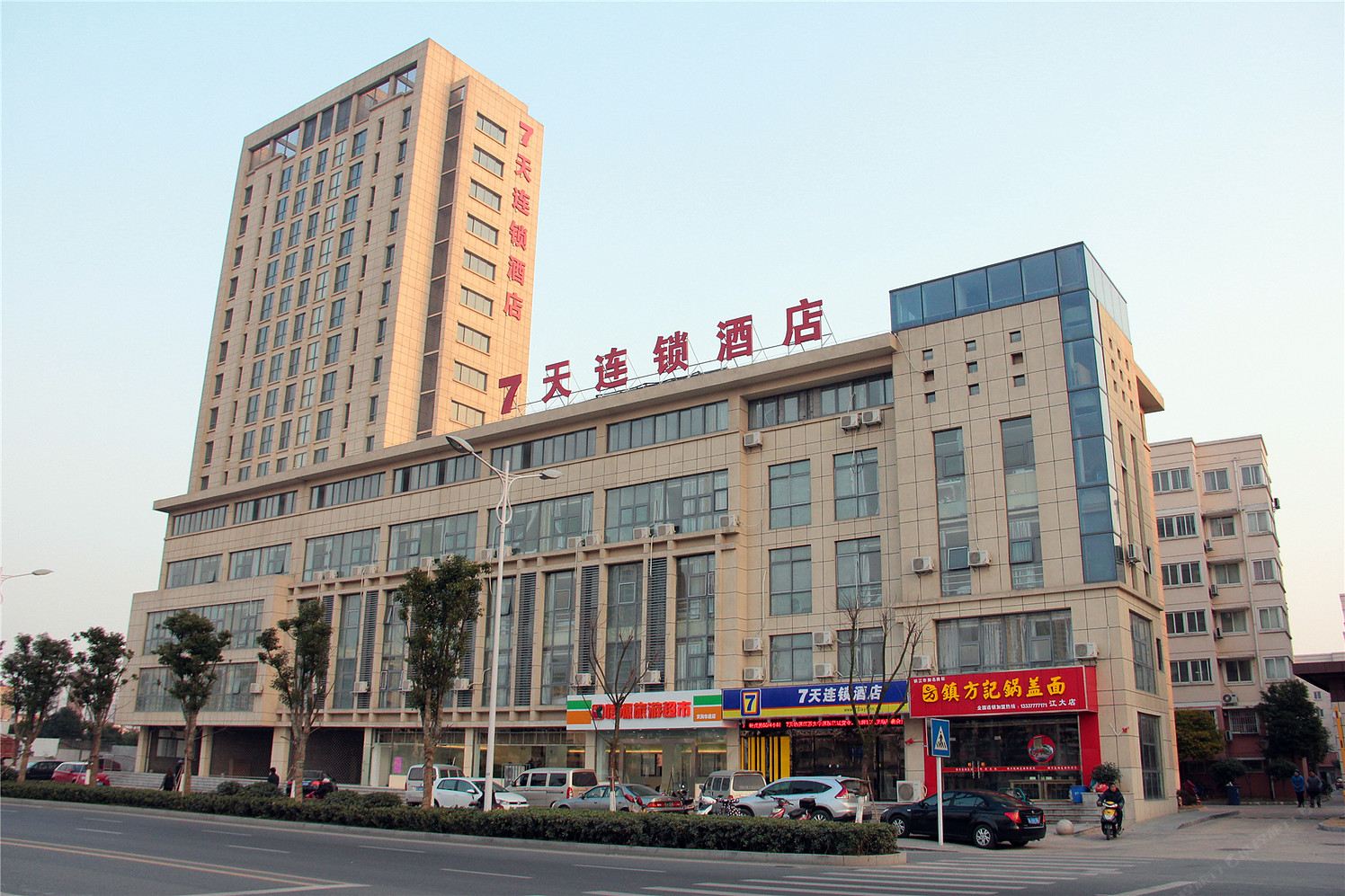 7天酒店(镇江江苏大学店)