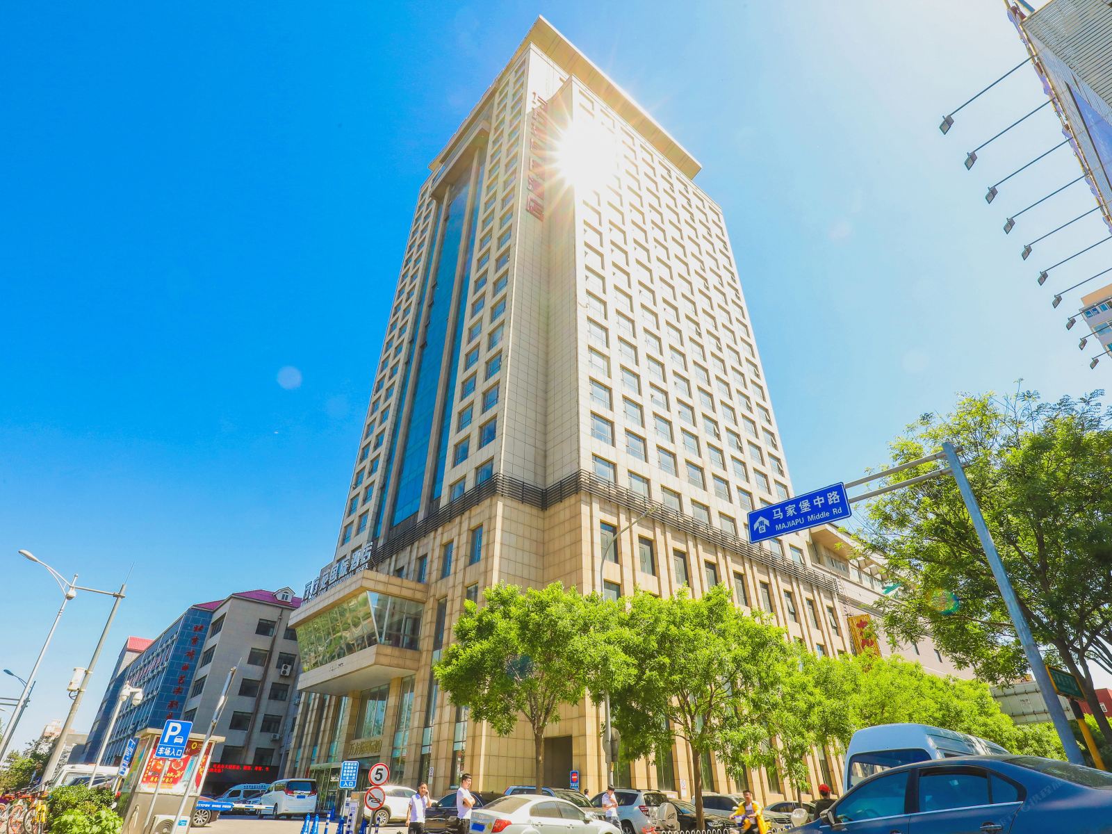 北京万方苑国际酒店