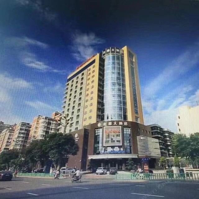 泉州友德大酒店