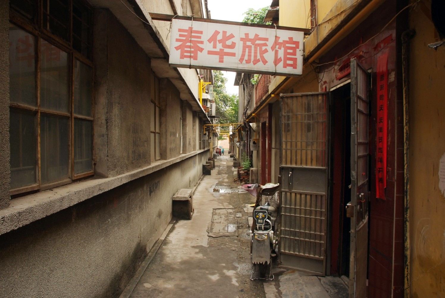枣庄春华旅馆