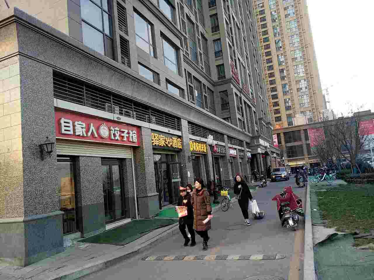 驿家365连锁酒店(石家庄恒大御景半岛店)
