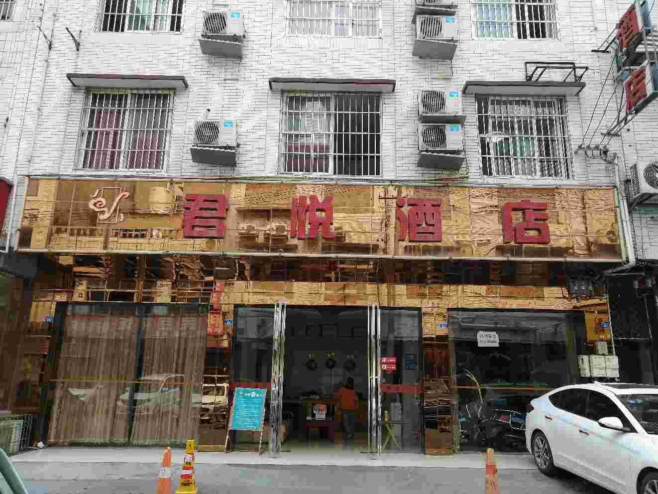 成都双流县君悦酒店