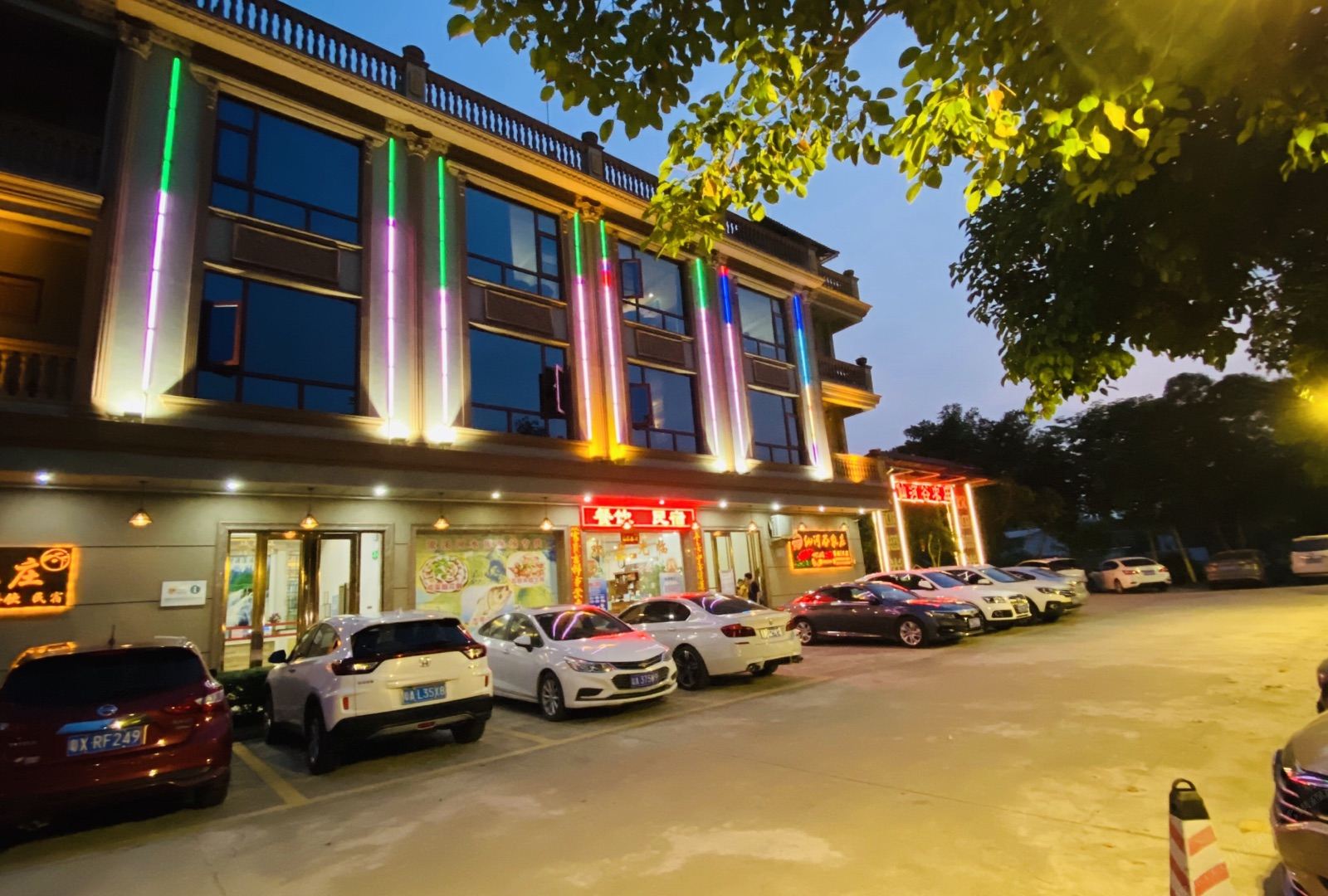 白水寨仙河谷农庄