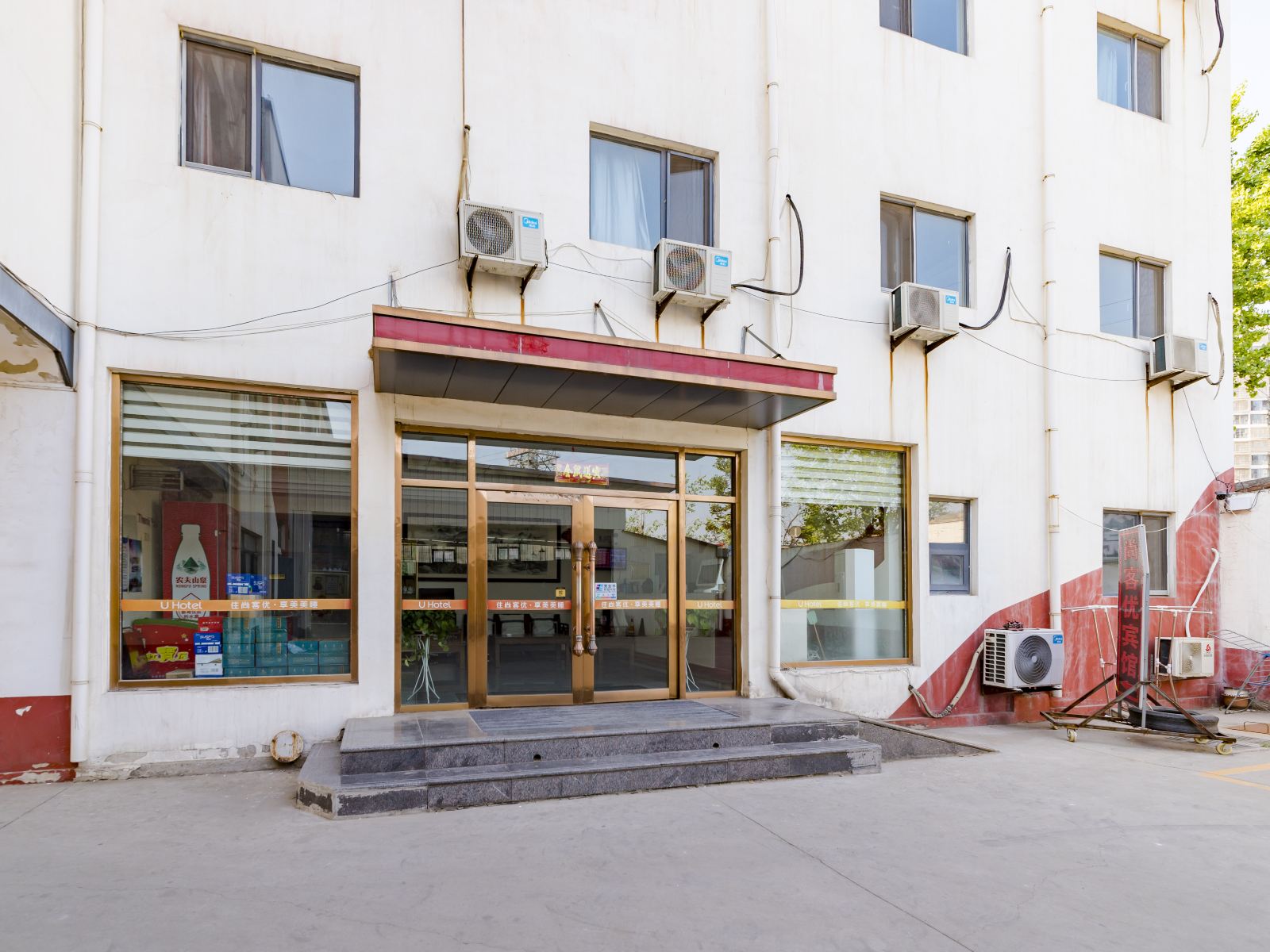 尚客优快捷酒店(唐山北站店)