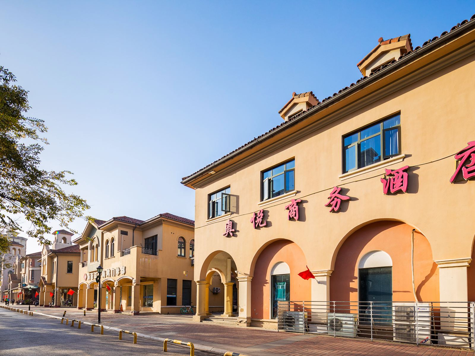 奥悦商务酒店(南京江宁店)